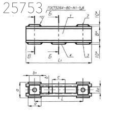 Балка опорная для пружин 820 мм ОСТ 24.125.124-01
