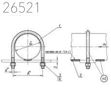 Опоры неподвижные бескорпусные 478 мм ОСТ 34 273-75