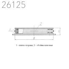 Блок катковый направляющий для опор трубопроводов ТЭС и АЭС 194 мм ОСТ 24.125.160-01