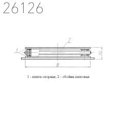 Блок катковый направляющий для опор трубопроводов ТЭС и АЭС 426 мм ОСТ 24.125.160-01