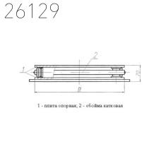 Блок катковый направляющий для опор трубопроводов ТЭС и АЭС 820 мм ОСТ 24.125.160-01