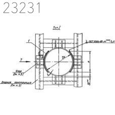 Опора неподвижная боковая Т10.04 194 мм