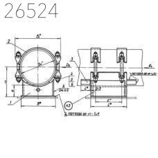 Опоры неподвижные бугельные 219х150 мм ОСТ 34 276-75