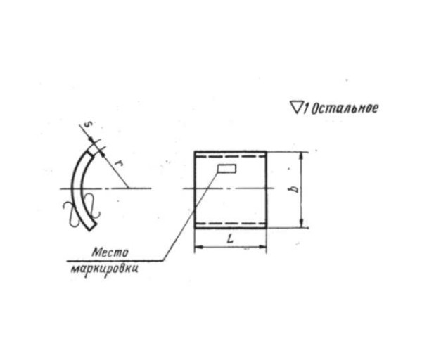 Упоры МН 3951-62 в Краснодаре