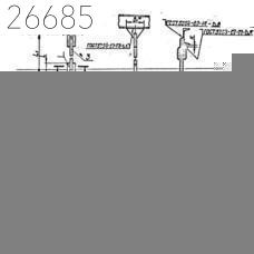 Подвески жесткие на двух тягах 1020х860 мм ОСТ 34 283-75 исп. 2