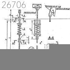 Подвески жесткие на двух тягах 1020х930 мм ОСТ 34 283-75 исп. 2