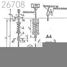 Подвески жесткие на двух тягах 1220х1029 мм ОСТ 34 283-75 исп. 2