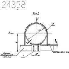 Опора хомутовая неподвижная Т11.06 273 мм