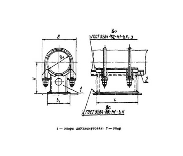 ОСТ 108.275.26-80 Опора неподвижная двуххомутовая трубопроводов в Краснодаре