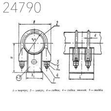 Опора двуххомутовая 273 мм ОСТ 108.275.38-80 36,1 кг
