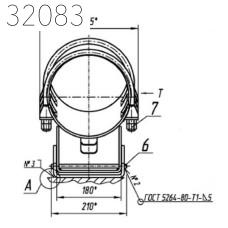 Опора неподвижная хомутовая 132 мм 28,2 кг ТПР.07.35.00.000-03