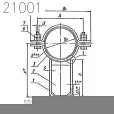 Опора неподвижная с плоским хомутом Л8-512.000 14 мм