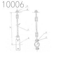 Подвеска с одной тягой 108 мм 0312.01.00.000-06 СБ