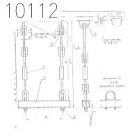 Подвеска с двумя тягами 377 мм 0312.08.00.000-10 СБ