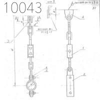 Подвеска с одной тягой 480 мм 0312.02.00.000-20 СБ
