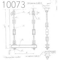 Подвеска с двумя тягами 108 мм 0312.04.00.000 СБ