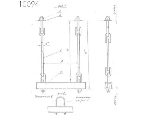 Подвеска с двумя тягами 325 мм 0312.05.00.000-12 СБ исп 1