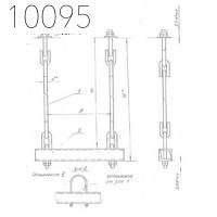 Подвеска с двумя тягами 325 мм 0312.05.00.000-12 СБ исп 2