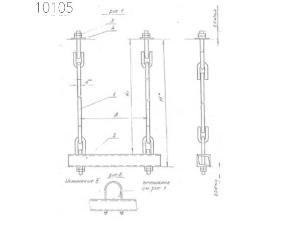 Подвеска с двумя тягами 325 мм 0312.05.00.000-12 СБ исп 2