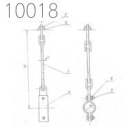 Подвеска с одной тягой 426 мм 0312.01.00.000-18 СБ