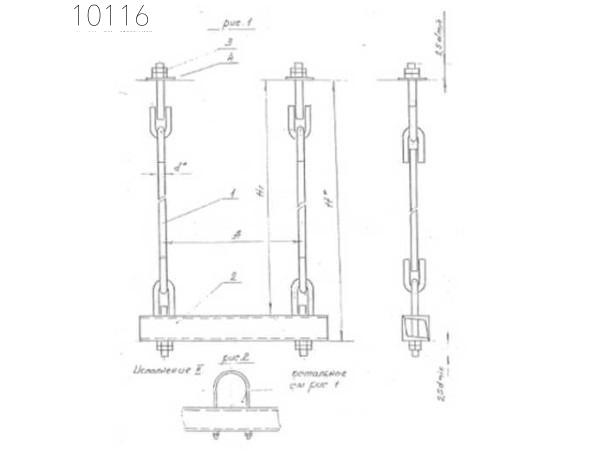 Подвеска с двумя тягами 219 мм 0312.05.00.000-08 СБ исп 1