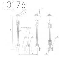Подвеска с двумя тягами 273 мм 0312.07.00.000-08 СБ