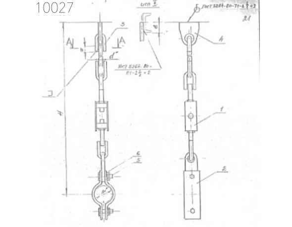 Подвеска с одной тягой 325 мм 0312.02.00.000-14 СБ
