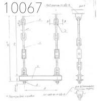 Подвеска с двумя тягами 219 мм 0312.04.00.000-04 СБ