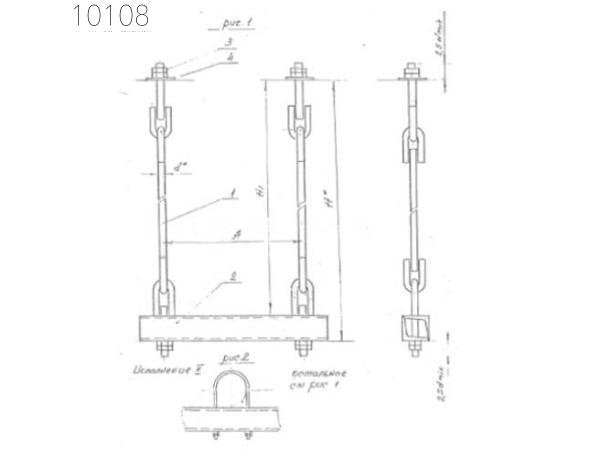 Подвеска с двумя тягами 480 мм 0312.05.00.000-19 СБ исп 1