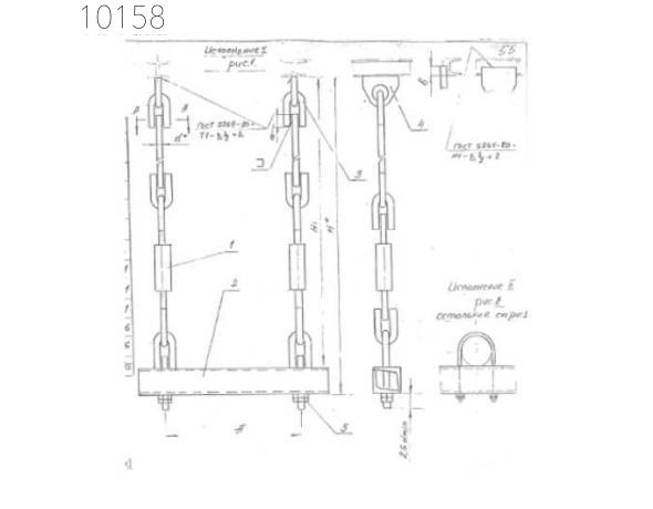 Подвеска с двумя тягами 133 мм 0312.06.00.000-02 СБ исп 1