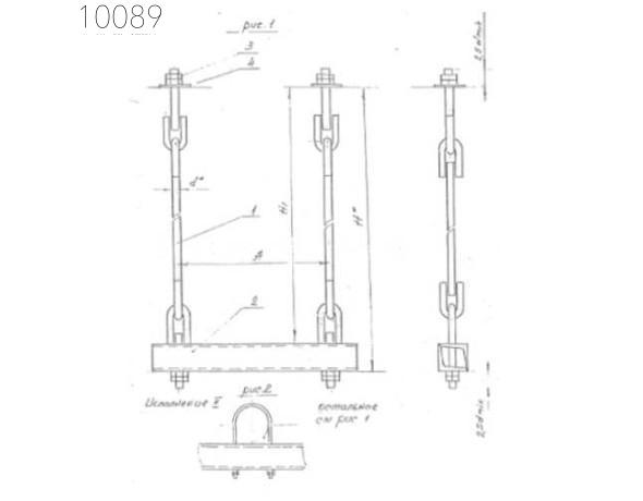 Подвеска с двумя тягами 377 мм 0312.05.00.000-14 СБ исп 2