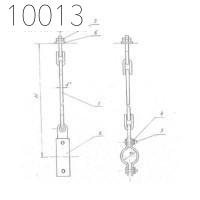 Подвеска с одной тягой 57 мм 0312.01.00.000-03 СБ