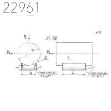 Опора катковая направляющая тип 219-КН-А11 ОСТ 36-146-88