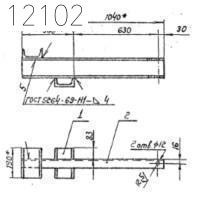 Кронштейн 2КР 595 мм