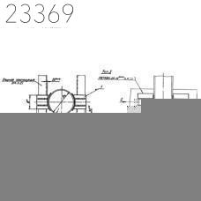 Опора неподвижная лобовая двухупорная усиленная Т6.32 1220х9 мм