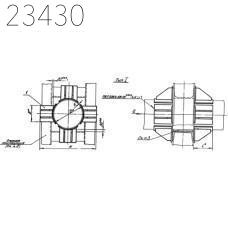 Опора неподвижная лобовая четырехупорная усиленная Т7.11 530х7 мм