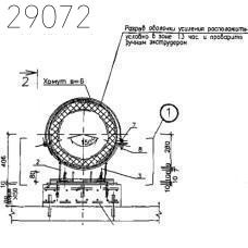 Опоры подвижные ПО-400 167,65 кг