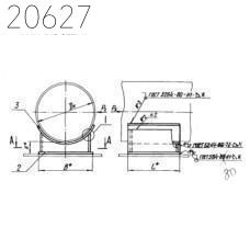 Опора приварная неподвижная Л8-191.000-02 76 мм