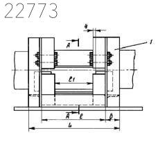 Опора неподвижная ОН 225 мм