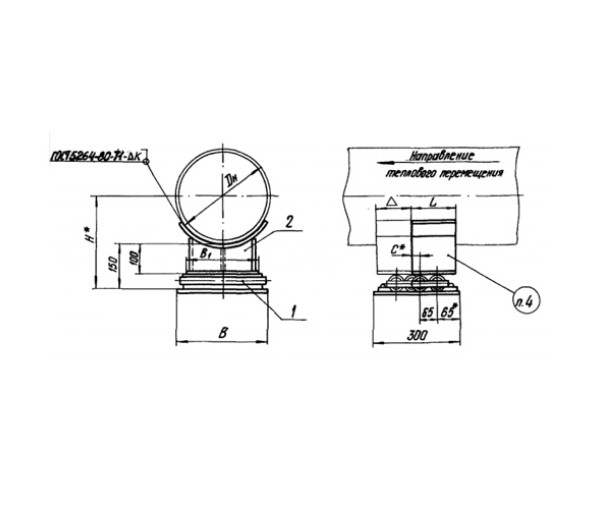 Л8-196.000 Опора катковая в Краснодаре