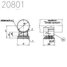 Опора катковая Л8-196.000-08 530 мм