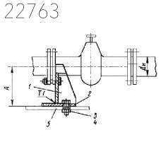 Опора для крепления арматуры ОКА 225 мм
