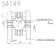 Опора неподвижная четырехупорная 325 мм 120 кН ТС-661.00.00-04