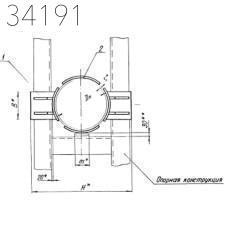 Опора неподвижная двухупорная усиленная 630 мм ТС-663.00.00-06