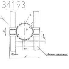 Опора неподвижная двухупорная усиленная 820 мм ТС-663.00.00-08