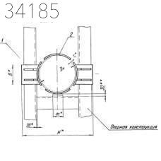 Опора неподвижная двухупорная усиленная 1020 мм ТС-663.00.00-10
