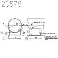 Опора приварная скользящая и неподвижная Л8-190.000-01 57 мм