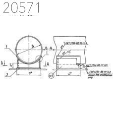 Опора приварная скользящая и неподвижная Л8-190.000-04 89 мм