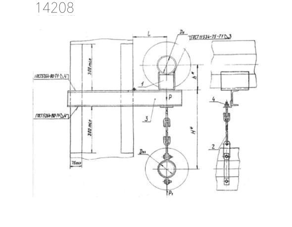 Опора А14Б 373.000-03 СБ 150 мм