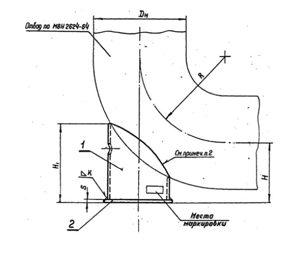 ОСТ 34 267-75 Опоры крутоизогнутых отводов в Краснодаре